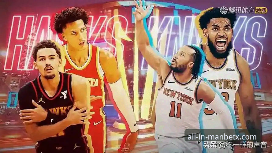 NBA季后赛尼克斯大胜老鹰晋级：万博体育官网观赛数据解读教程